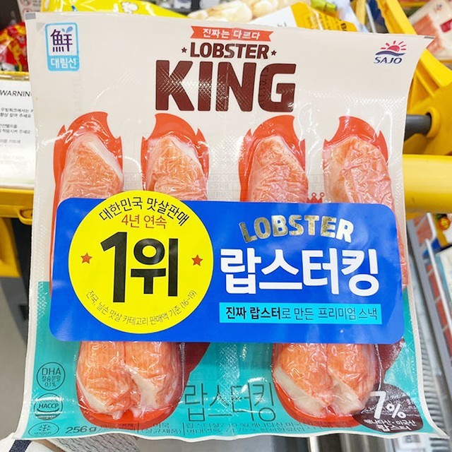 대림식품 이미지