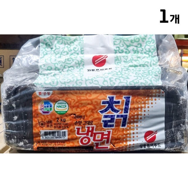 강동퓨어푸드 이미지