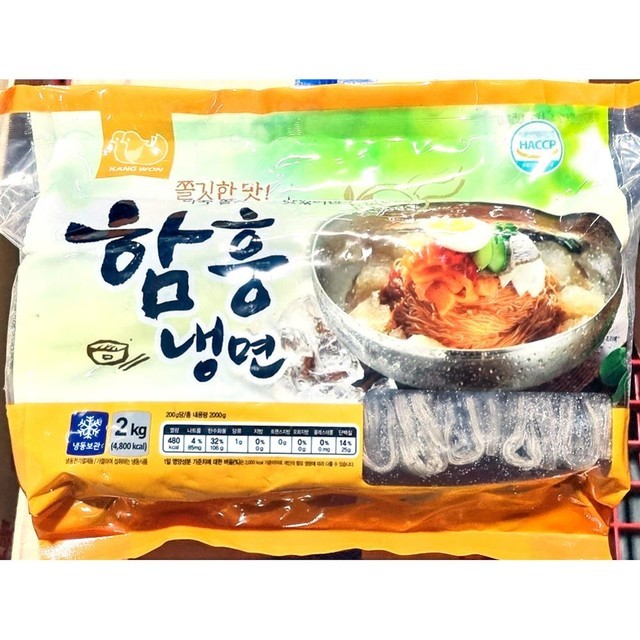함흥식품 이미지