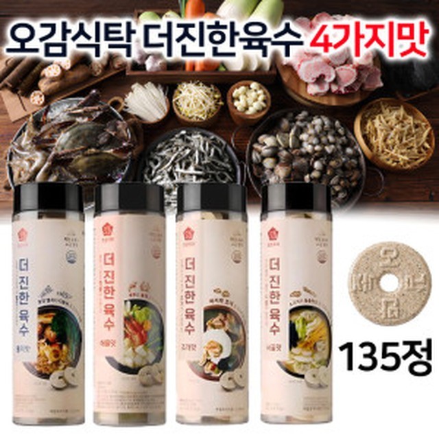 오감 이미지