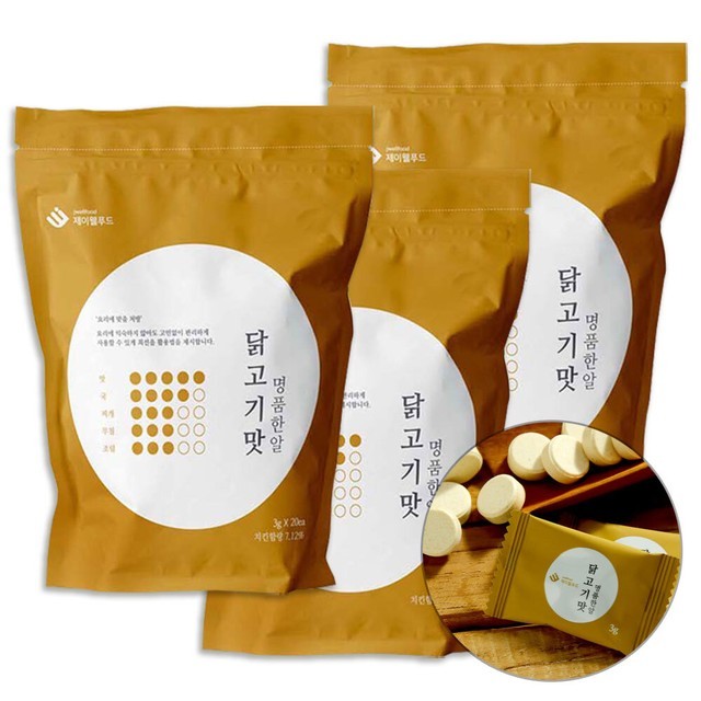명품닭고기 이미지