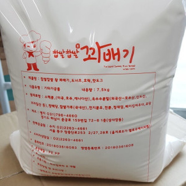 황제당 이미지