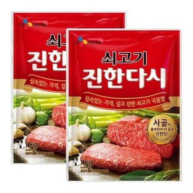 진한 이미지