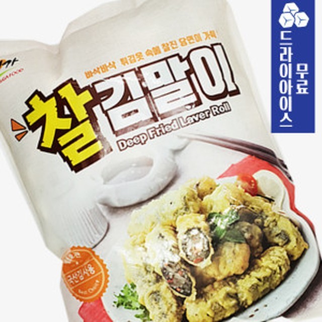 분이네 분식 이미지