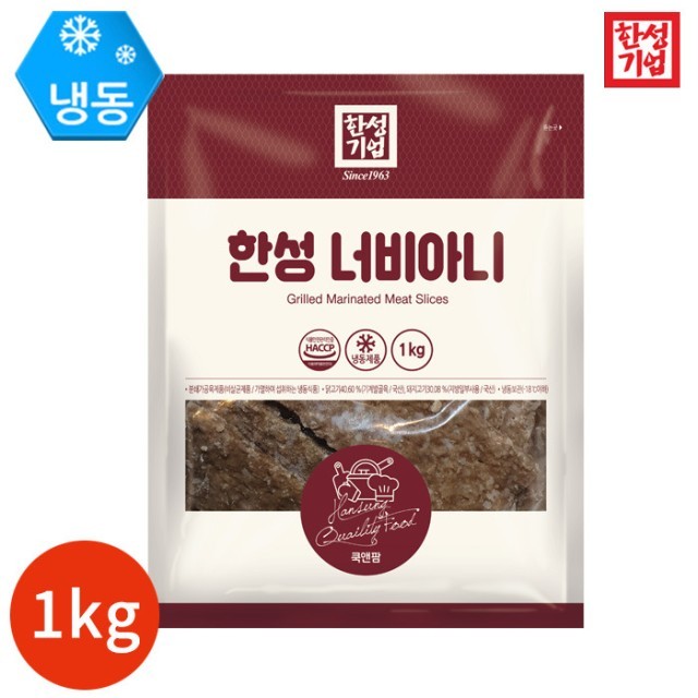 한성기업 이미지