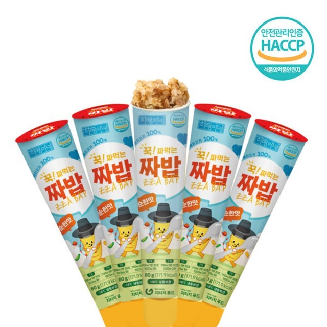 하영이네 이미지