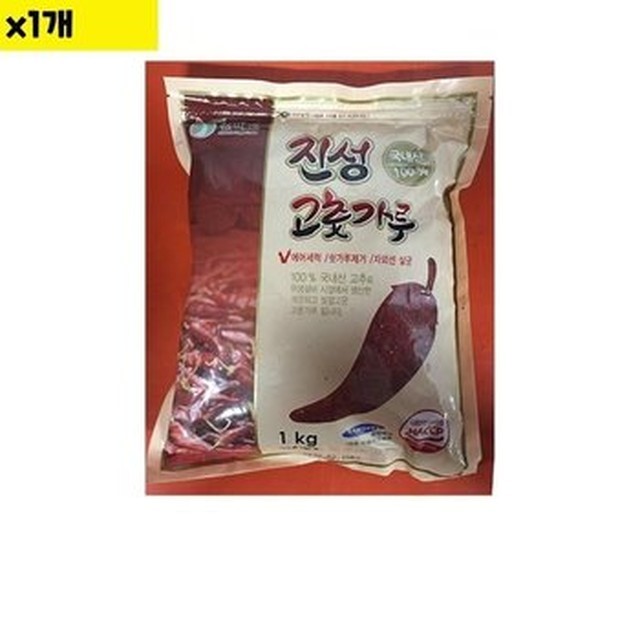 진성유통 이미지