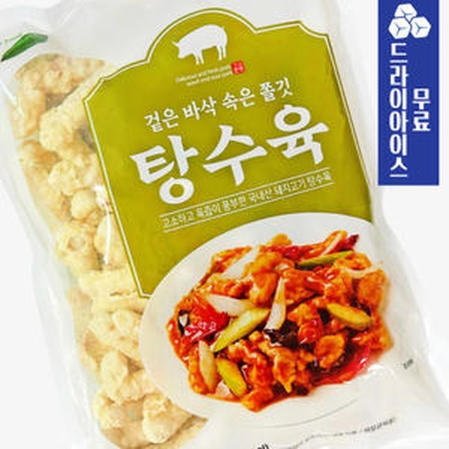 분이네푸드 이미지