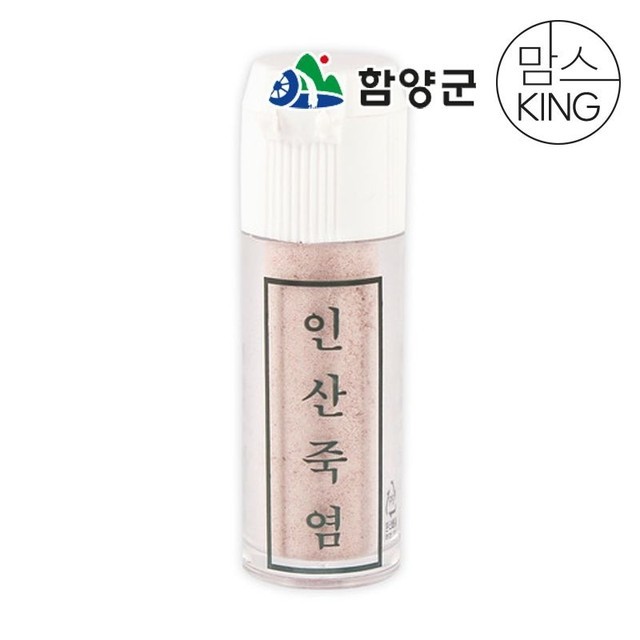 인산죽염서 이미지