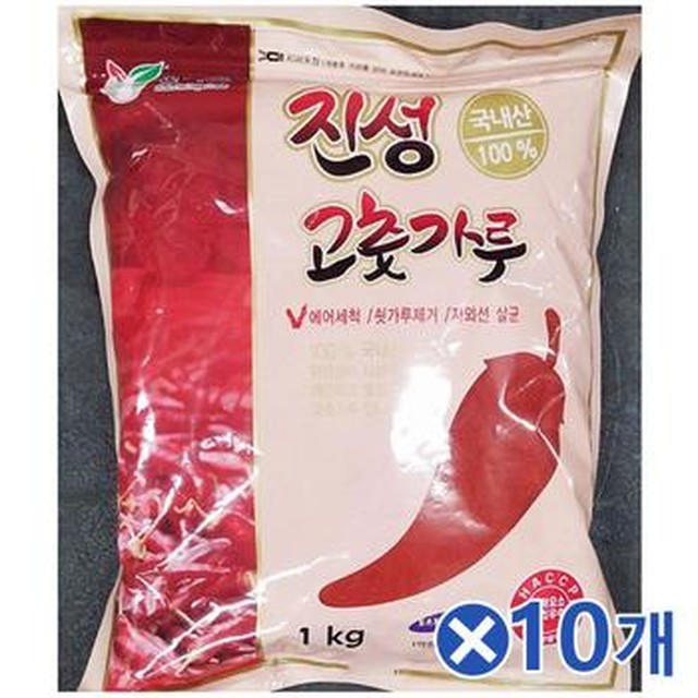 진성 이미지