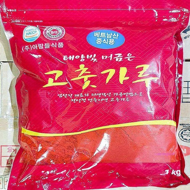 아람들 이미지