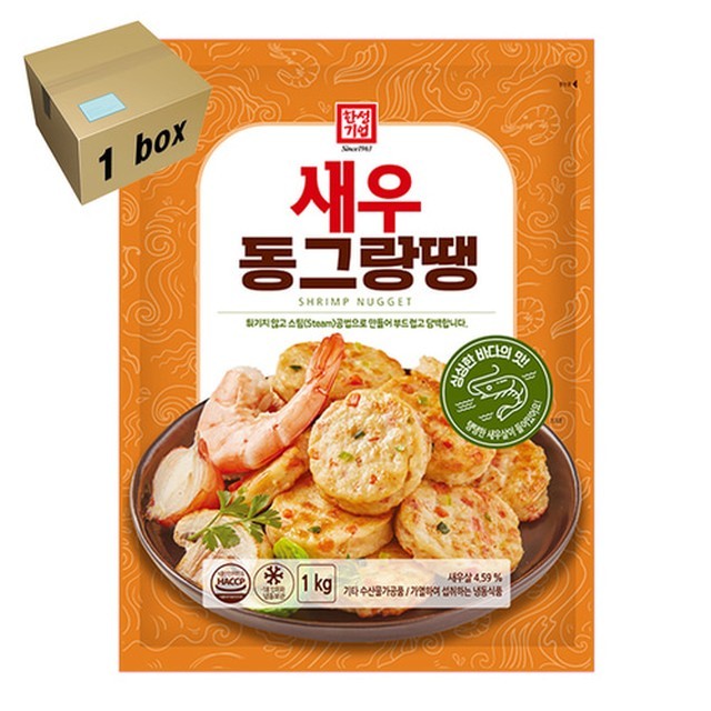한성 이미지
