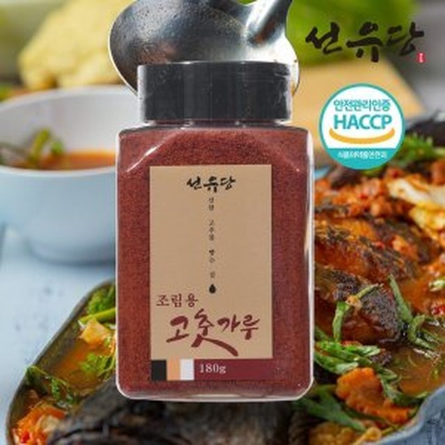 선유당 이미지