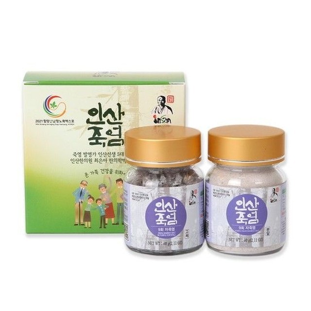 인산죽염서 이미지