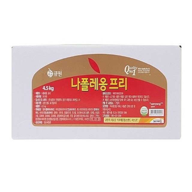 큐원푸드 이미지