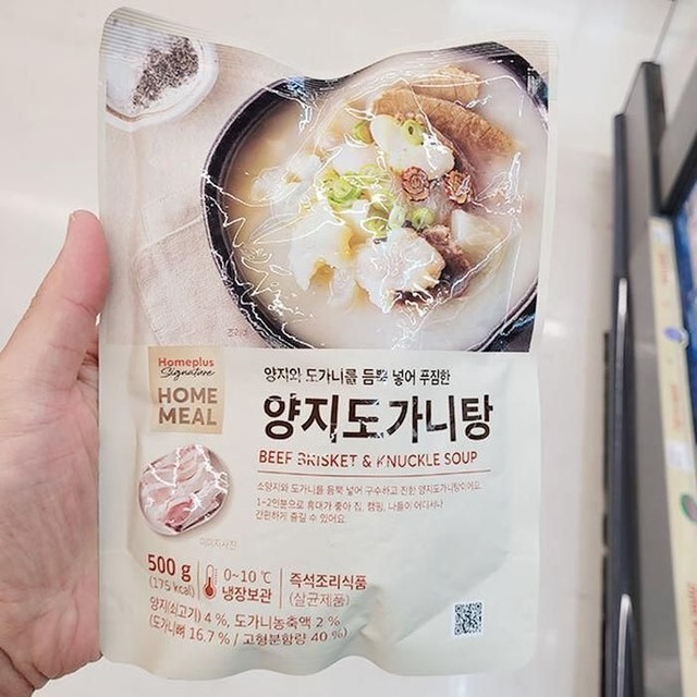양지식품 이미지