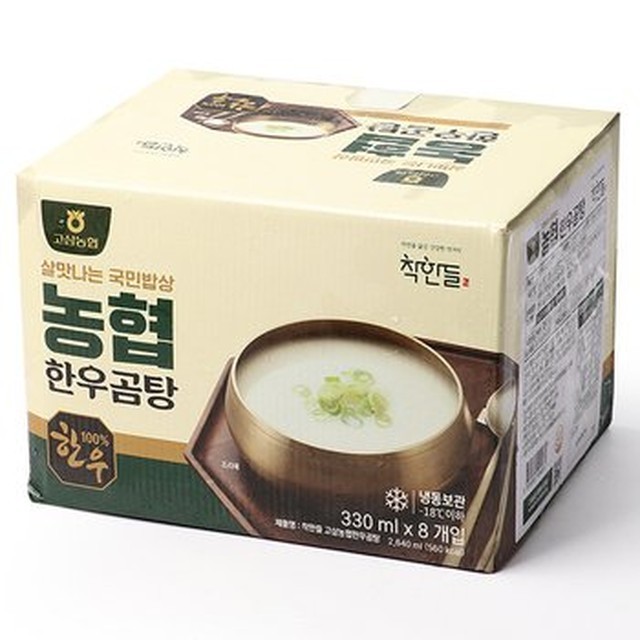 고삼농업협동조합 이미지