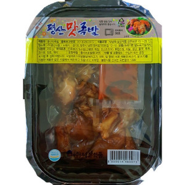 맛족발 이미지