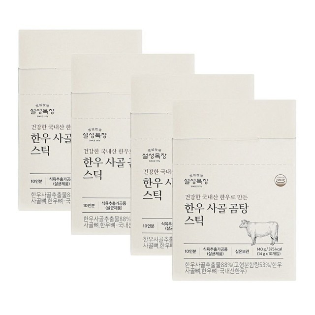 설성식품 이미지