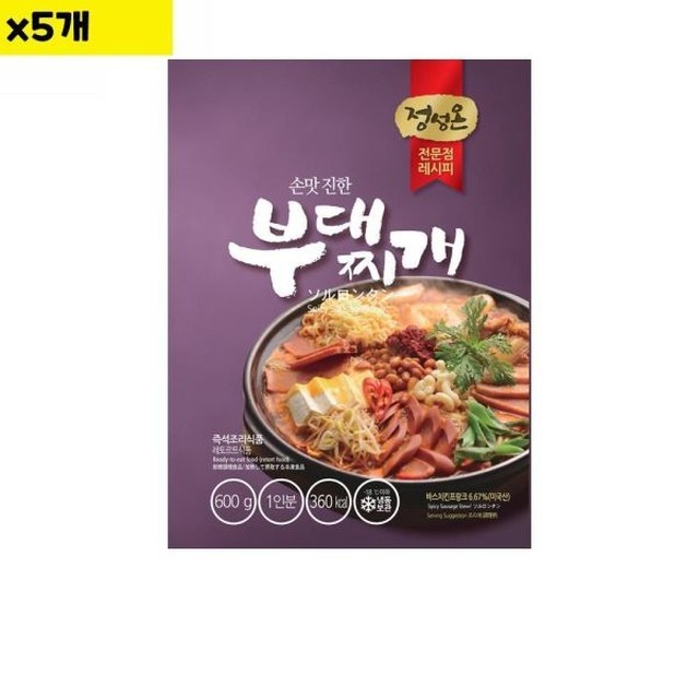 초원식자재 이미지