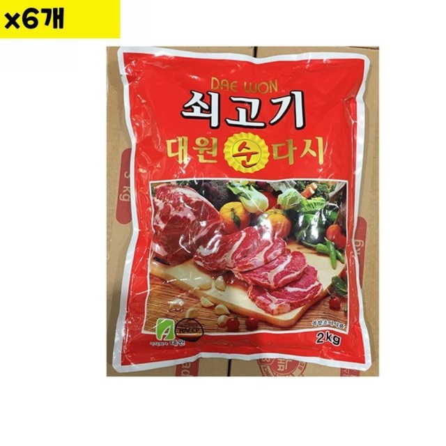 대원 이미지