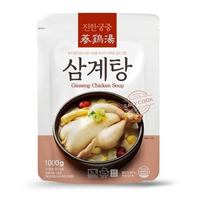 궁중식품 이미지