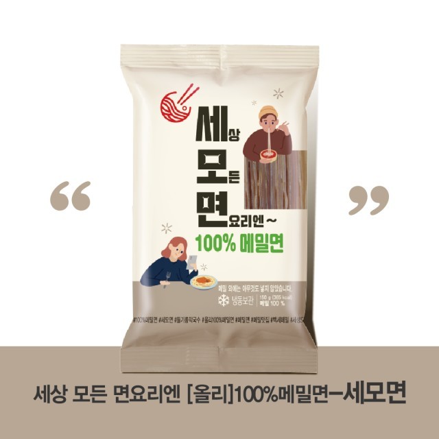 올리올리 이미지