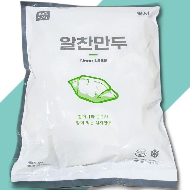 엄지만두 이미지