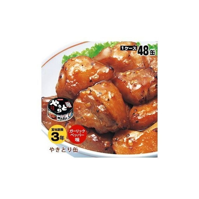 호테이 이미지