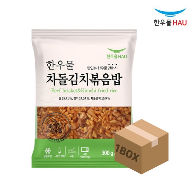 한우물 이미지