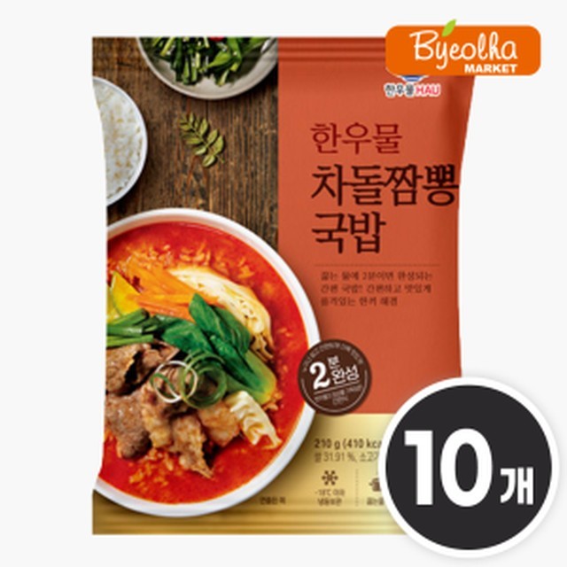 한우물 이미지