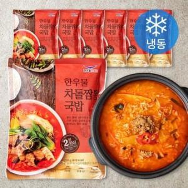한우물 이미지