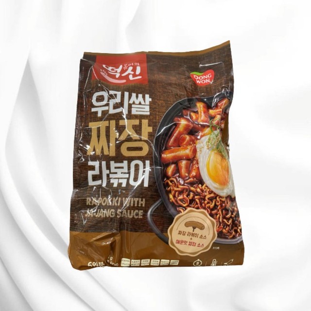 떡볶이의신 이미지