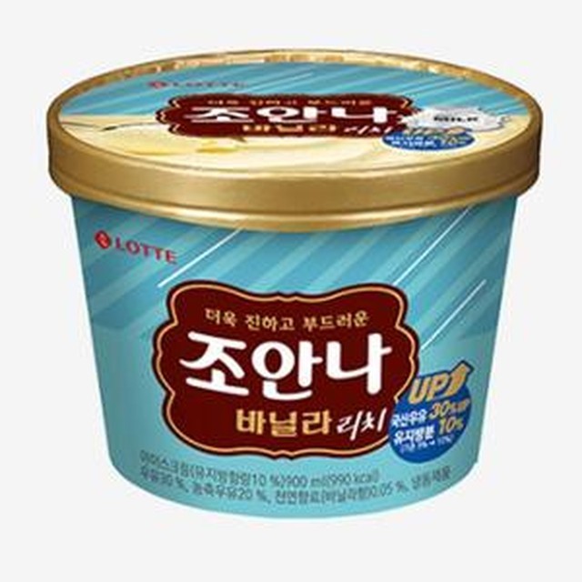 바닐라아이스크림할인점 이미지