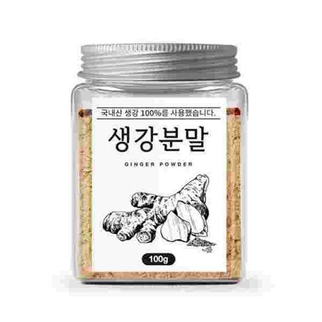 진저 이미지