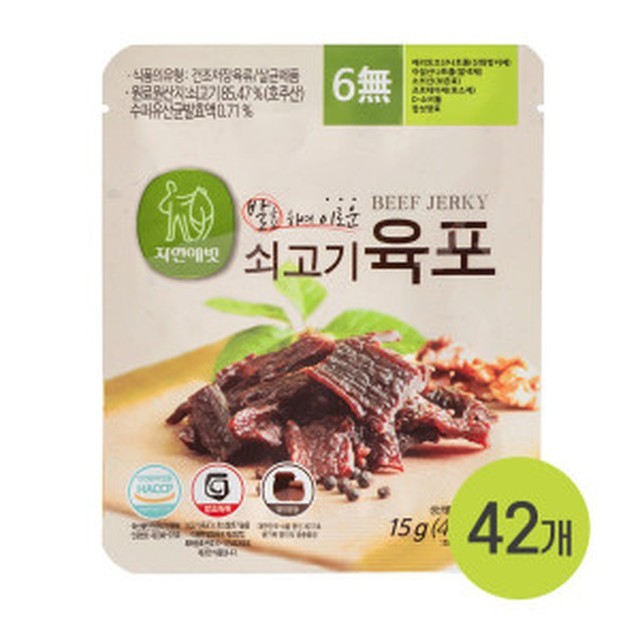 자연애벗 이미지