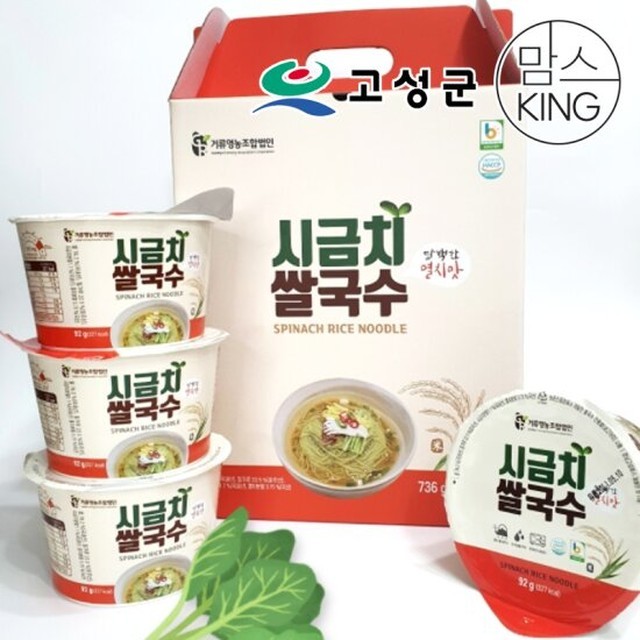 별미나라 이미지