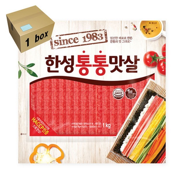한성기업 이미지
