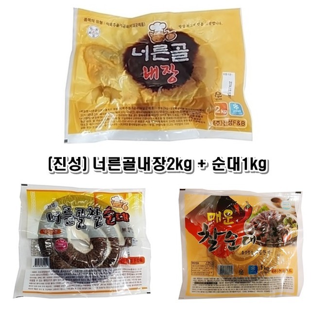 씨앤푸드 이미지
