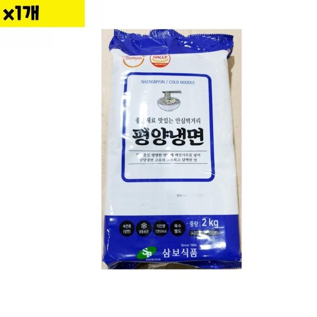 삼보식품 이미지