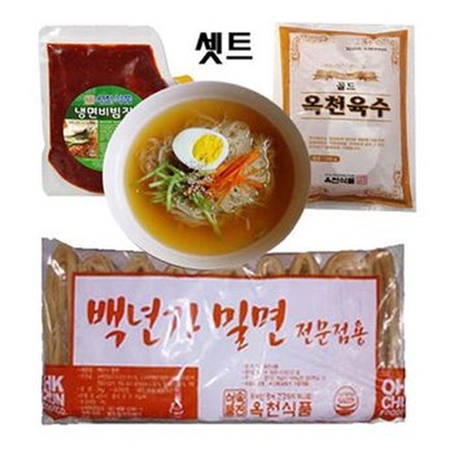 밀면 이미지