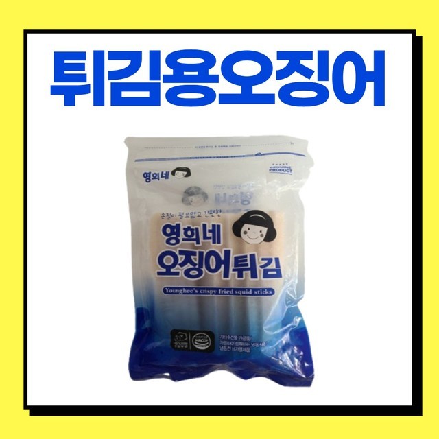 영희네 이미지