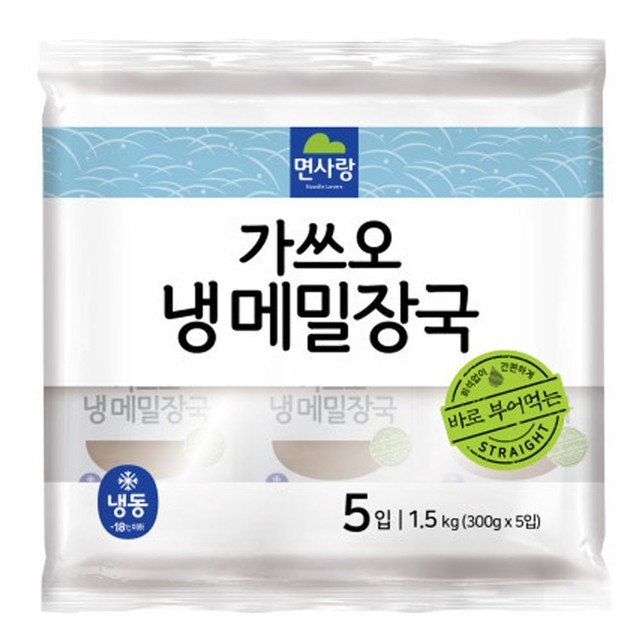 면사랑 이미지