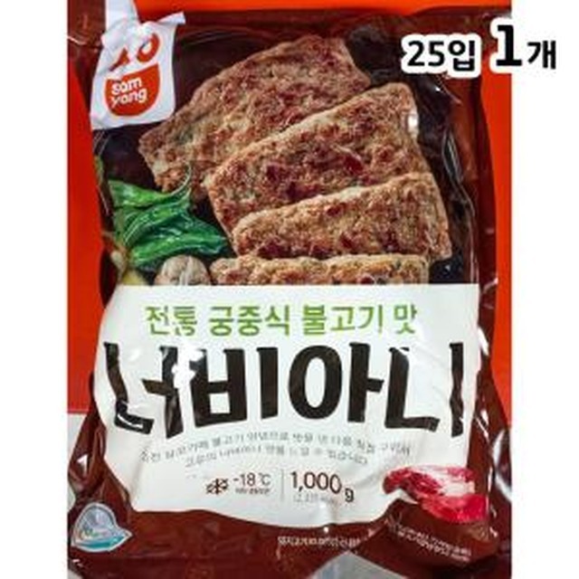 삼양냉동 이미지
