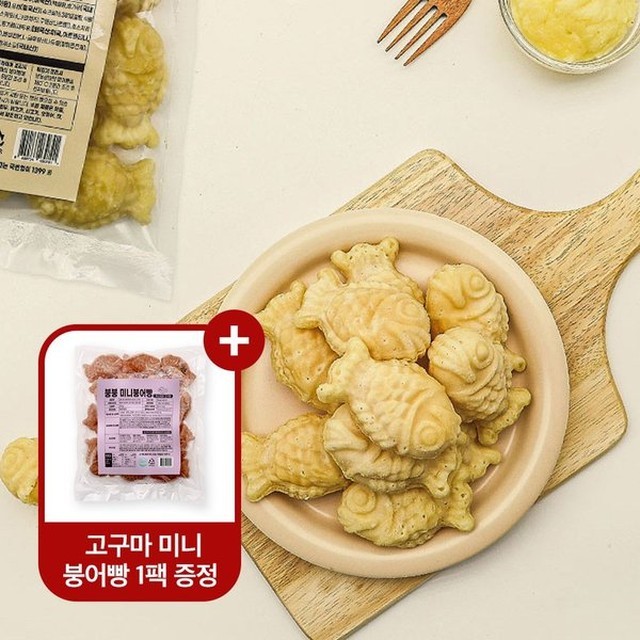 미니붕어빵 이미지