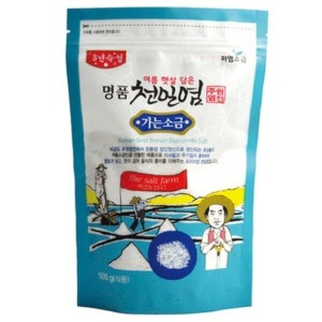 주원염전 이미지