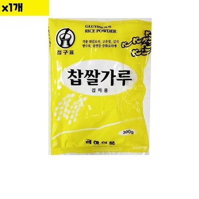 금하유통 이미지