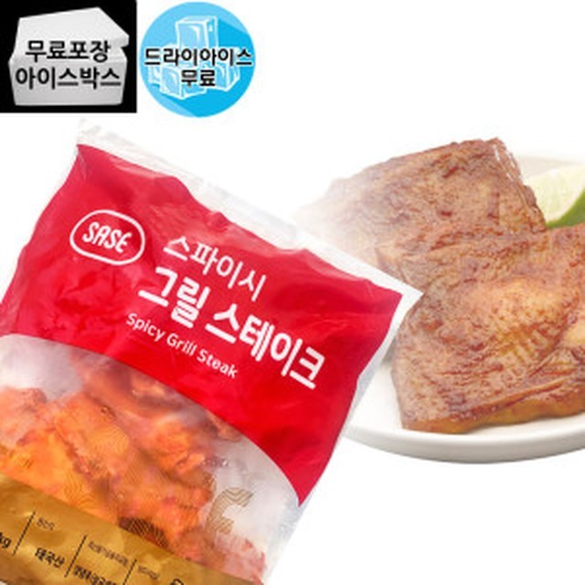 제이케이편의점 이미지
