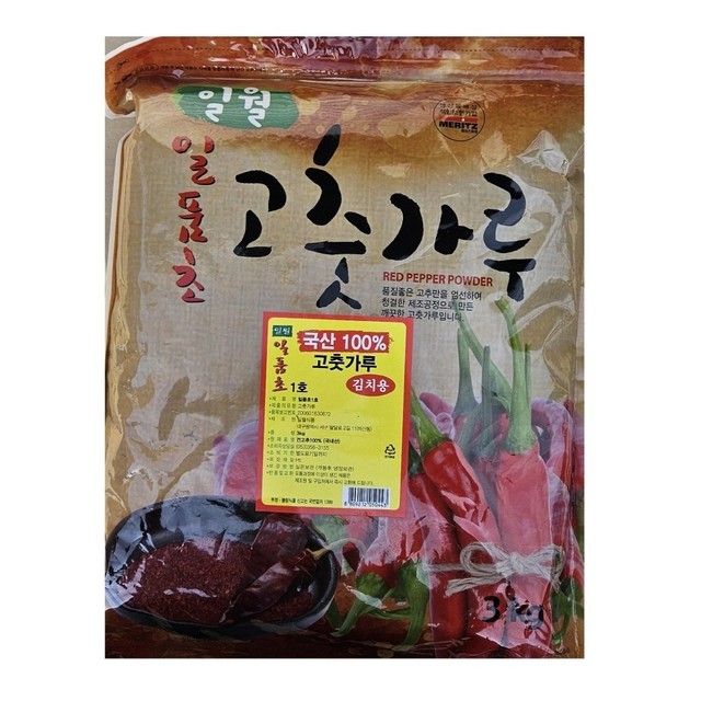 일월식품 이미지