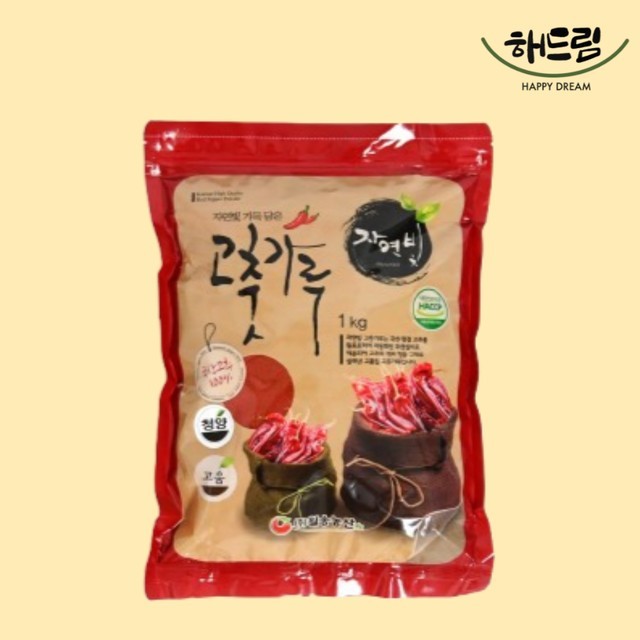 자연빛 이미지